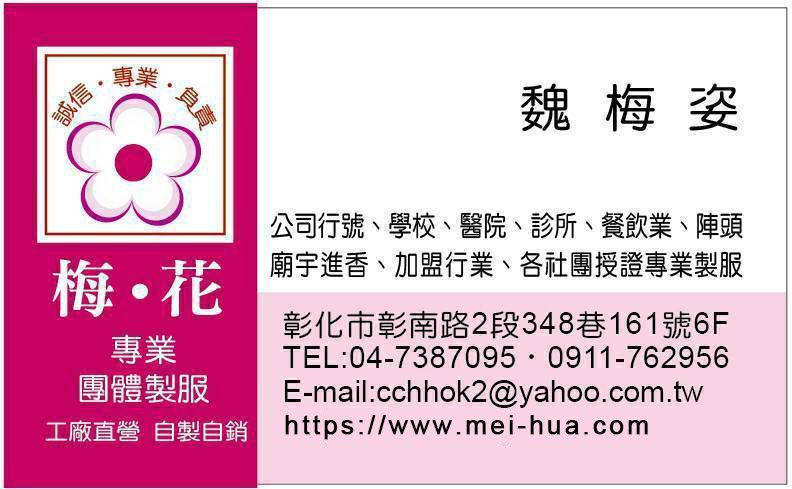 名片參考-改.jpg